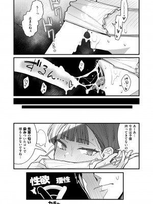 WEEKLY快楽天 2024 No.31_18