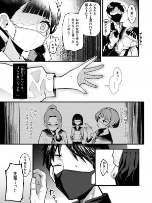 WEEKLY快楽天 2024 No.31_08