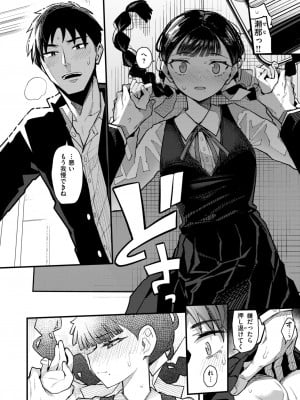 WEEKLY快楽天 2024 No.31_19