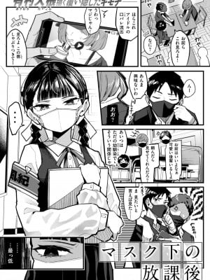 WEEKLY快楽天 2024 No.31_04