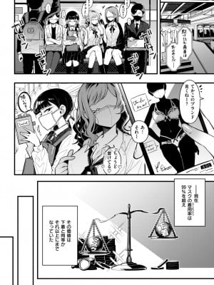 WEEKLY快楽天 2024 No.31_03