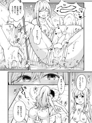 WEEKLY快楽天 2024 No.31_31