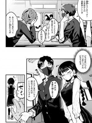 WEEKLY快楽天 2024 No.31_05