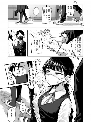WEEKLY快楽天 2024 No.31_06