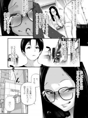 [J9歌劇団 (じぇいく)] 男女の貞操観念が逆になった世界。3 [DL版]_08
