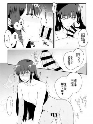[新生ロリショタ (桐下悠司、kozi)] 男の娘・せな～昔の同級生と再会H～修学旅行の夜に内緒でイカせたかわいい同級生♂と再会。あまりのエロさに友達も誘って乱交しちゃいました♥ [中国翻訳] [DL版]_19