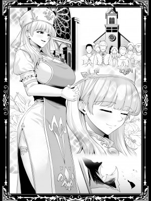 (C104) [せぶんがー] 国辱の雌隷 -Fallen kingdom- (オリジナル) [DL版]_101_002_no_text_3