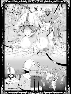 (C104) [せぶんがー] 国辱の雌隷 -Fallen kingdom- (オリジナル) [DL版]_110_002_no_text_12