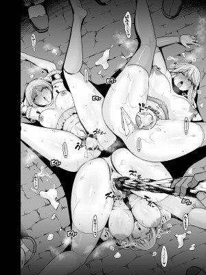 (C104) [せぶんがー] 国辱の雌隷 -Fallen kingdom- (オリジナル) [DL版]_191_002_no_text_93