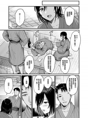 [AMAM (雨あられ)] 雌ノ宿～妻ハ乱レ穢サレル～ [ANDX個人漢化][lawelss个人重嵌][無修正]_011