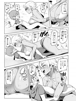 [A極振り (Sian)] お出かけしたのはHなギャルお姉ちゃん達との海でした [DL版]_18