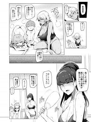 [A極振り (Sian)] お出かけしたのはHなギャルお姉ちゃん達との海でした [DL版]_03