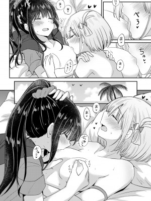 [えねるぎあ (ぴかち)] 素肌 (リコリス・リコイル) [DL版]_09