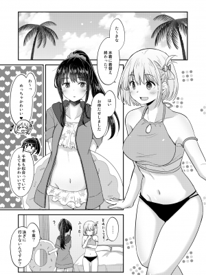 [えねるぎあ (ぴかち)] 素肌 (リコリス・リコイル) [DL版]_04
