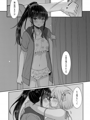 [えねるぎあ (ぴかち)] 素肌 (リコリス・リコイル) [DL版]_06