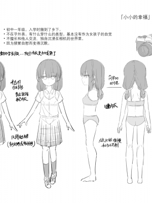 [ぴらそん] あなただけの果実｜只为你而结的果实 [中国翻訳] [無修正] [DL版]_190
