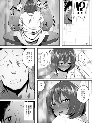 [ベルエンネーア (すかいれーだー)] 小麦色の肌の乙女  [DL版]_36