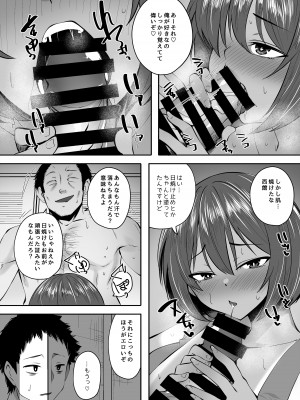 [ベルエンネーア (すかいれーだー)] 小麦色の肌の乙女  [DL版]_10