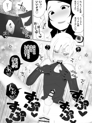 [ハイパーグロウンティー (ヌワラグレイ)] ヨガって♡コスって♡イキまくり♡ [DL版]_37