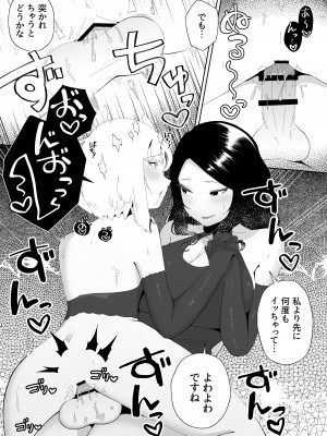 [ハイパーグロウンティー (ヌワラグレイ)] ヨガって♡コスって♡イキまくり♡ [DL版]_31