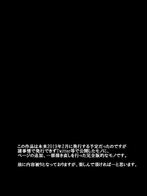 [すがれや商店 (スガレオン)] イングリッドVS  (カプコン ファイティング ジャム)_04