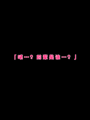 [とろ箱屋] 正義の怪盗が記憶を消されてエロエロバニーになる話 [中文翻译]_31