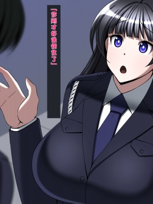 [とろ箱屋] 正義の怪盗が記憶を消されてエロエロバニーになる話 [中文翻译]_07