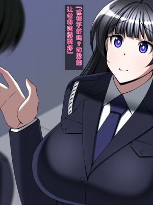 [とろ箱屋] 正義の怪盗が記憶を消されてエロエロバニーになる話 [中文翻译]_08