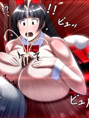 [とろ箱屋] 正義の怪盗が記憶を消されてエロエロバニーになる話 [中文翻译]_45