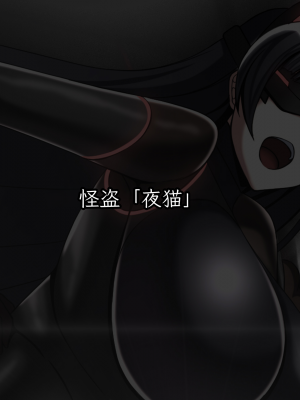 [とろ箱屋] 正義の怪盗が記憶を消されてエロエロバニーになる話 [中文翻译]_04