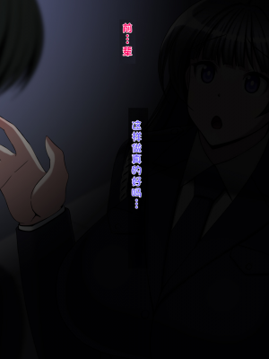 [とろ箱屋] 正義の怪盗が記憶を消されてエロエロバニーになる話 [中文翻译]_06