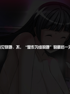 [とろ箱屋] 正義の怪盗が記憶を消されてエロエロバニーになる話 [中文翻译]_16