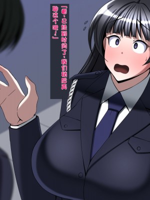 [とろ箱屋] 正義の怪盗が記憶を消されてエロエロバニーになる話 [中文翻译]_10