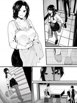[トネリ団 (よしおエレキ)] 妹とゲームをする、そして叔母とセックスをする｜和妹妹玩遊戲，接著和伯母做愛 [中文] [ペンギン堂]_n04