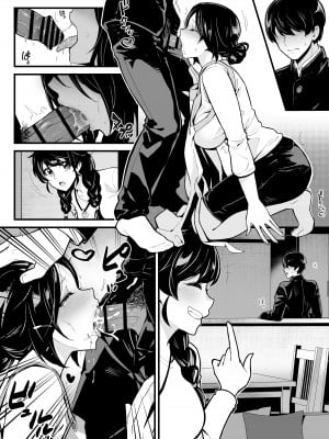 [トネリ団 (よしおエレキ)] 妹とゲームをする、そして叔母とセックスをする｜和妹妹玩遊戲，接著和伯母做愛 [中文] [ペンギン堂]_n07