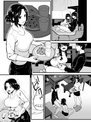 [トネリ団 (よしおエレキ)] 妹とゲームをする、そして叔母とセックスをする｜和妹妹玩遊戲，接著和伯母做愛 [中文] [ペンギン堂]_n09