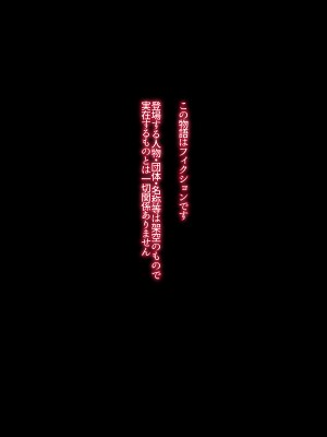 [240721][イジイセ] 海外出身の新婚妻が他の男とヤリたいと土下座してきました ー前編ー_ank000_2