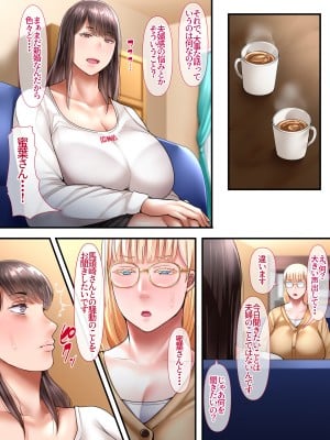 [240721][イジイセ] 海外出身の新婚妻が他の男とヤリたいと土下座してきました ー前編ー_ank028