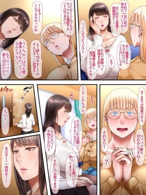 [240721][イジイセ] 海外出身の新婚妻が他の男とヤリたいと土下座してきました ー前編ー_ank038