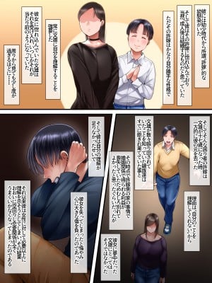 [240721][イジイセ] 海外出身の新婚妻が他の男とヤリたいと土下座してきました ー前編ー_ank043
