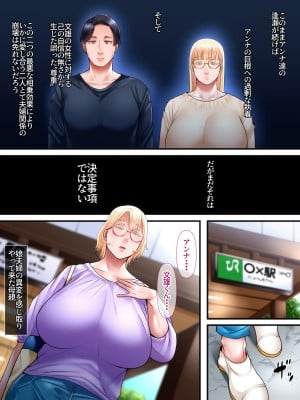 [240721][イジイセ] 海外出身の新婚妻が他の男とヤリたいと土下座してきました ー前編ー_ank090