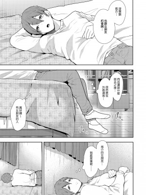 [KNUCKLE HEAD (しょむ)] 昔の浮気相手の子が実は私の息子の同級生で…1-3｜以前外遇對象的兒子其實是自己兒子的同學1-3  [中文] [無修正]_00000105