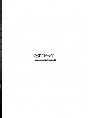 [たまごドッグ (カワルヒ)] ファーストリコリス 凌辱詰め合わせ本 (リコリス・リコイル) [DL版]_25