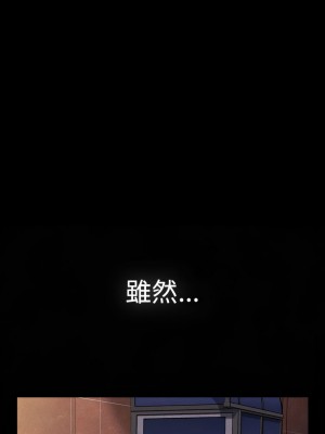 分組換換愛 115-116話_115_06