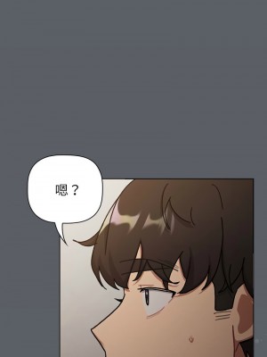 分組換換愛 115-116話_115_18
