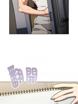 分組換換愛 115-116話_116_01
