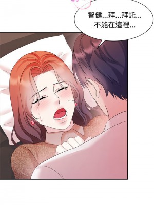 瘋了才結婚 34-35話_34_02