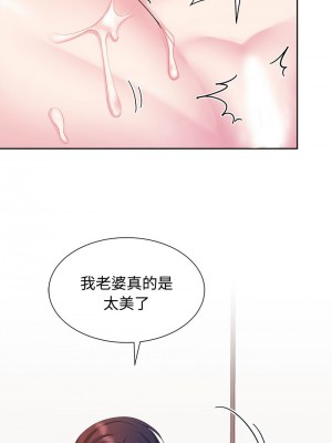 瘋了才結婚 34-35話_34_08