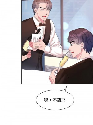 瘋了才結婚 34-35話_35_01