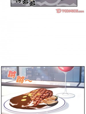 瘋了才結婚 34-35話_35_03